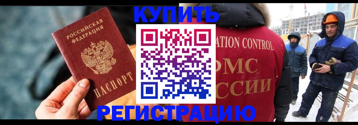 где прописаться в Свирске